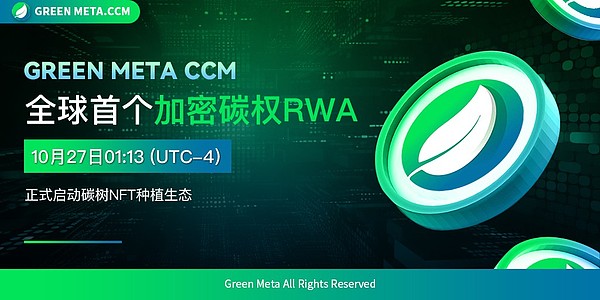 MOVR暴涨背后的玄机：一场没有预告的加密狂欢