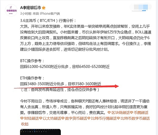 PEPE币：抄底还是做空？这个关键位决定你的收益