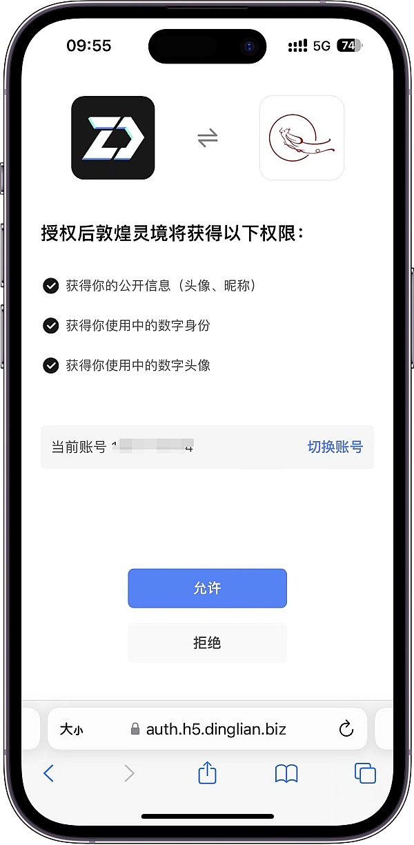 从隐私跨链到AA钱包：深度解析Zecrey的转型之路